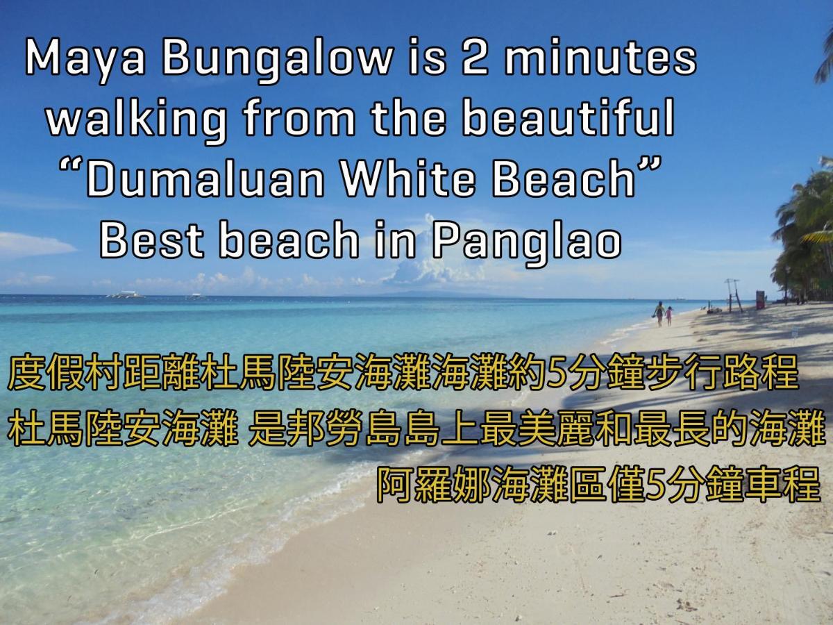 Maya Bungalow Hotel Panglao Luaran gambar